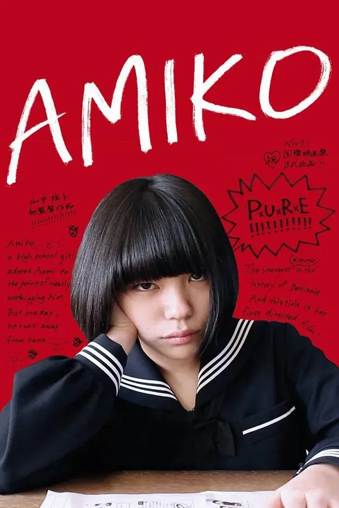 Poster of the movie Amiko