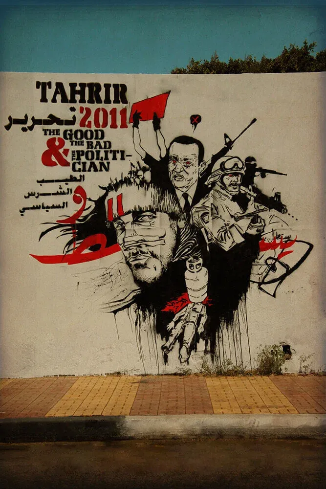 Poster for Tahrir 2011 : The Good and The bad and The Politician