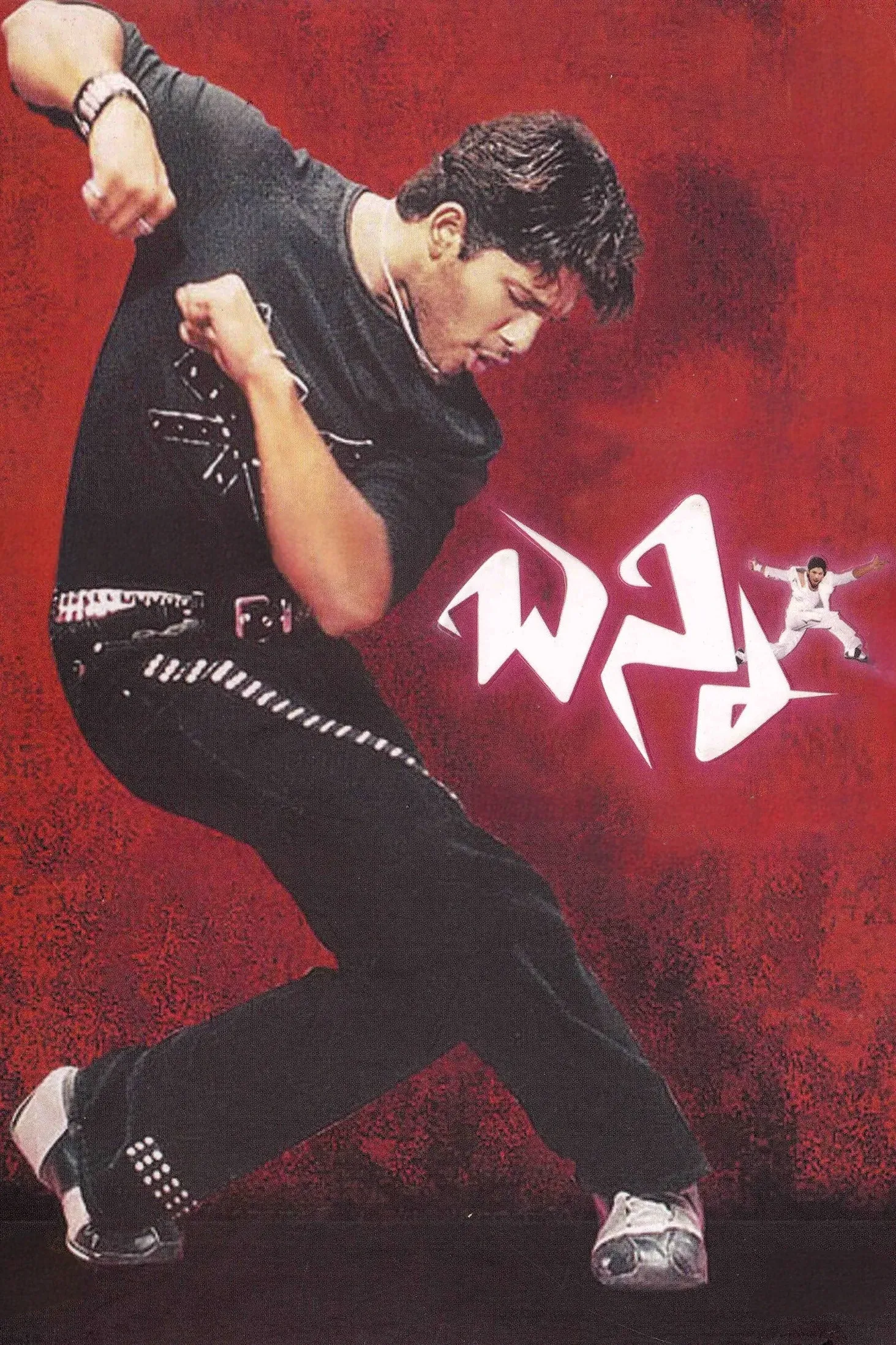 Poster of the movie Bunny