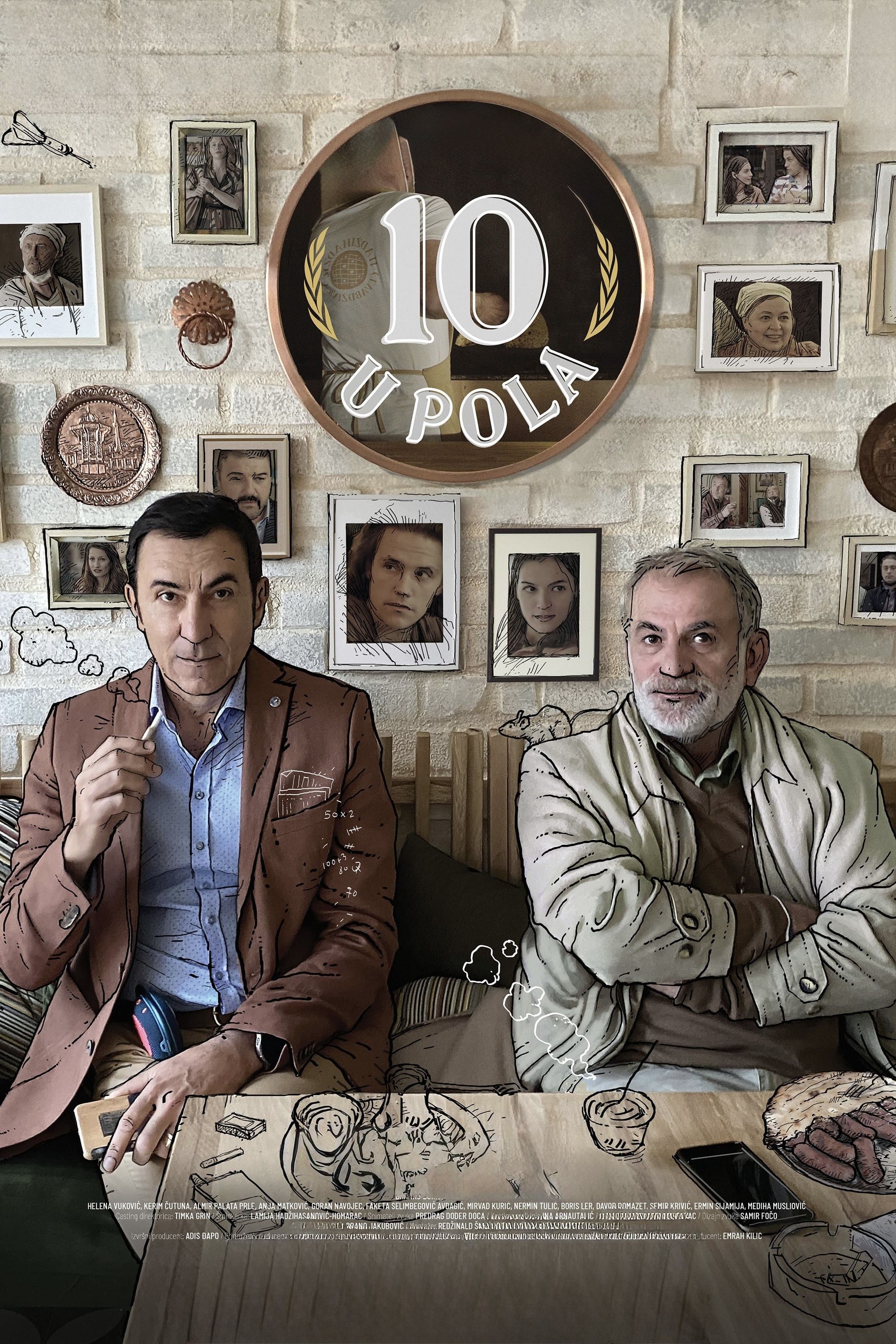 Poster of the movie Not So Friendly Neighborhood Affair