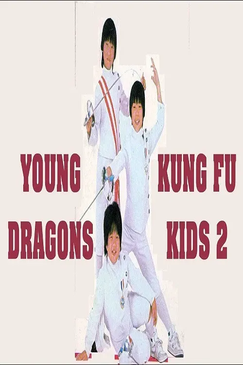 Poster of the movie The Kung Fu Kids II