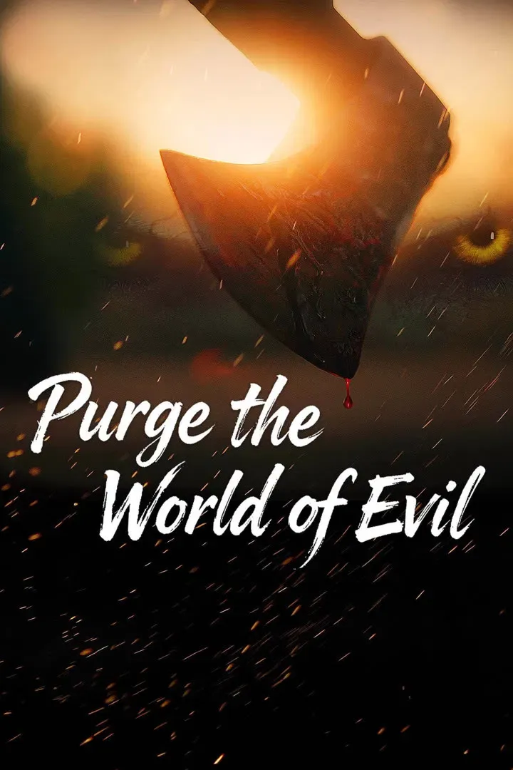 Poster of the movie Purge the World of Evil