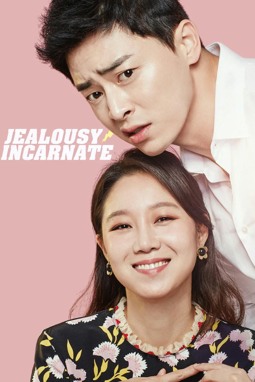 Poster of Jealousy Incarnate