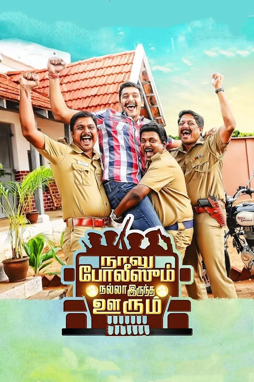 Poster of the movie Naalu Policeum Nalla Irundha Oorum