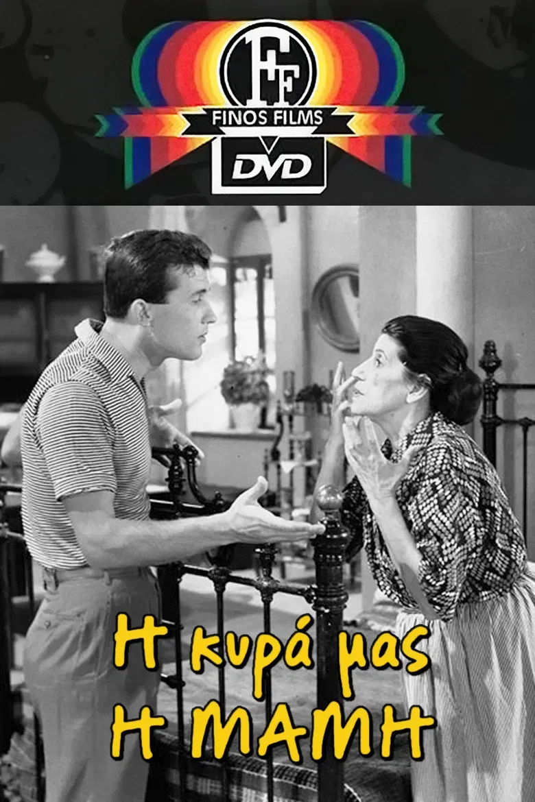 Poster of the movie Mrs. Midwife