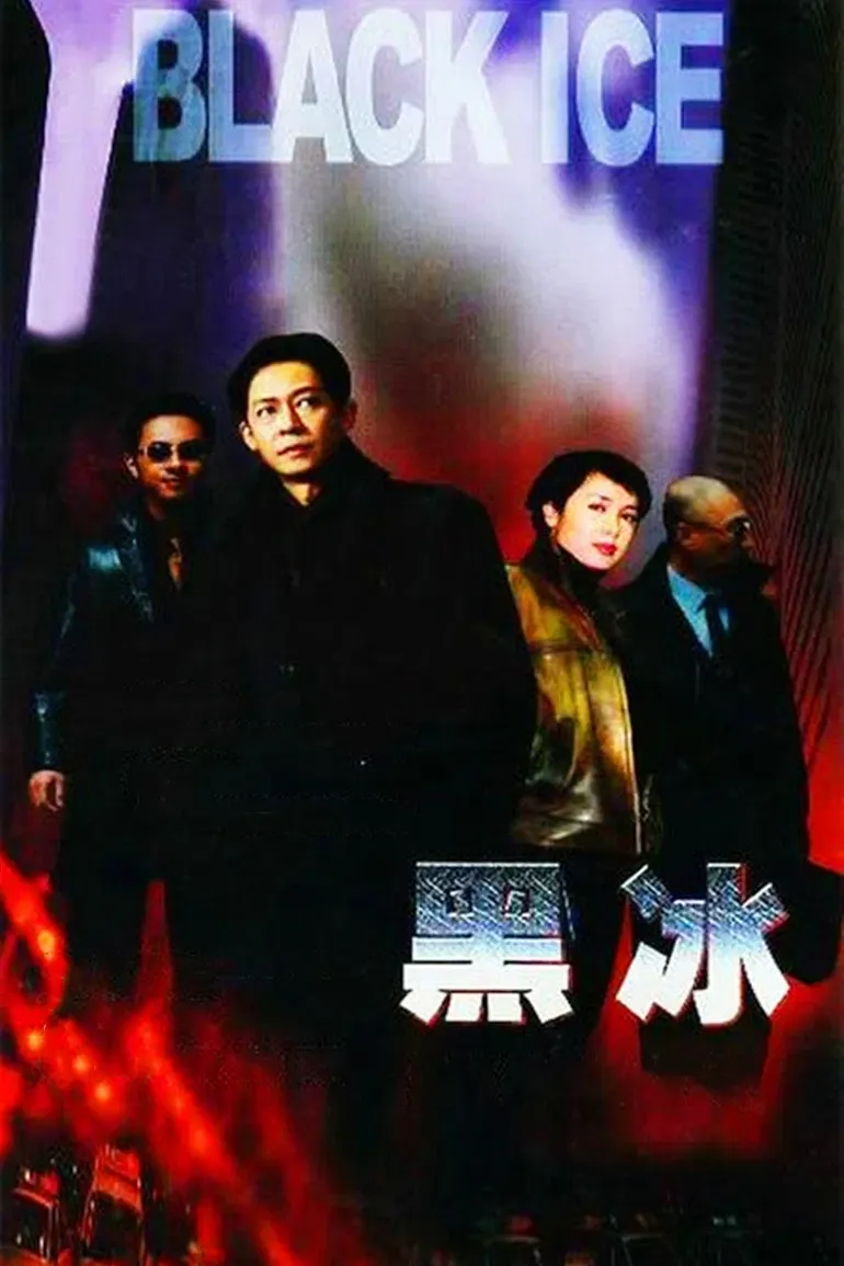 Poster of Black Ice