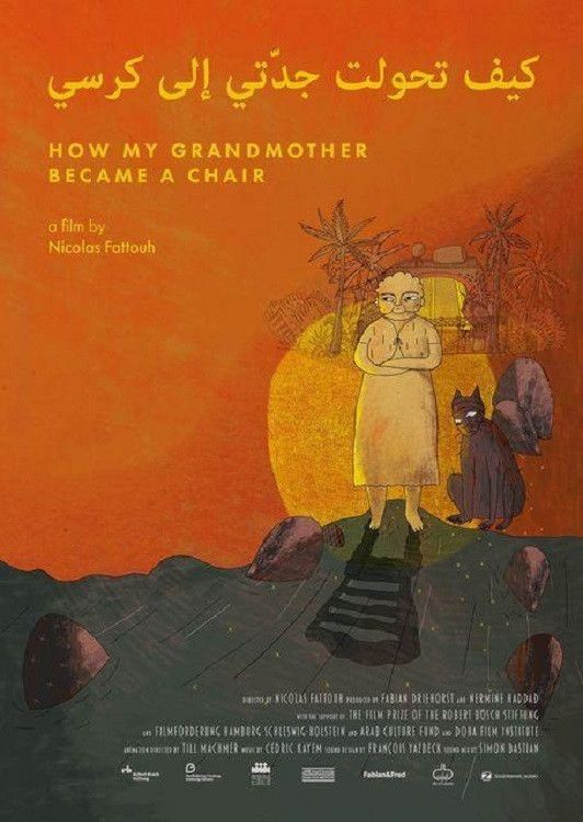Poster of the movie How My Grandmother Became a Chair