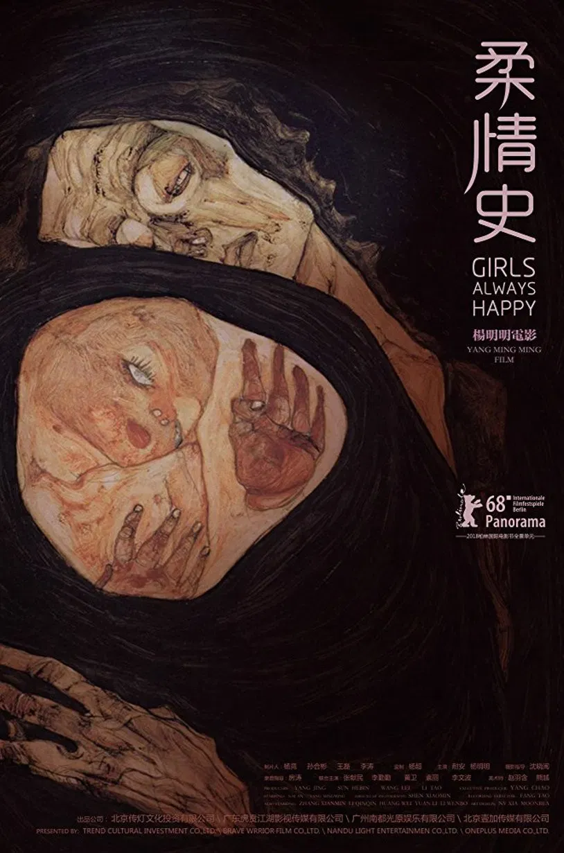 Poster of the movie Girls Always Happy