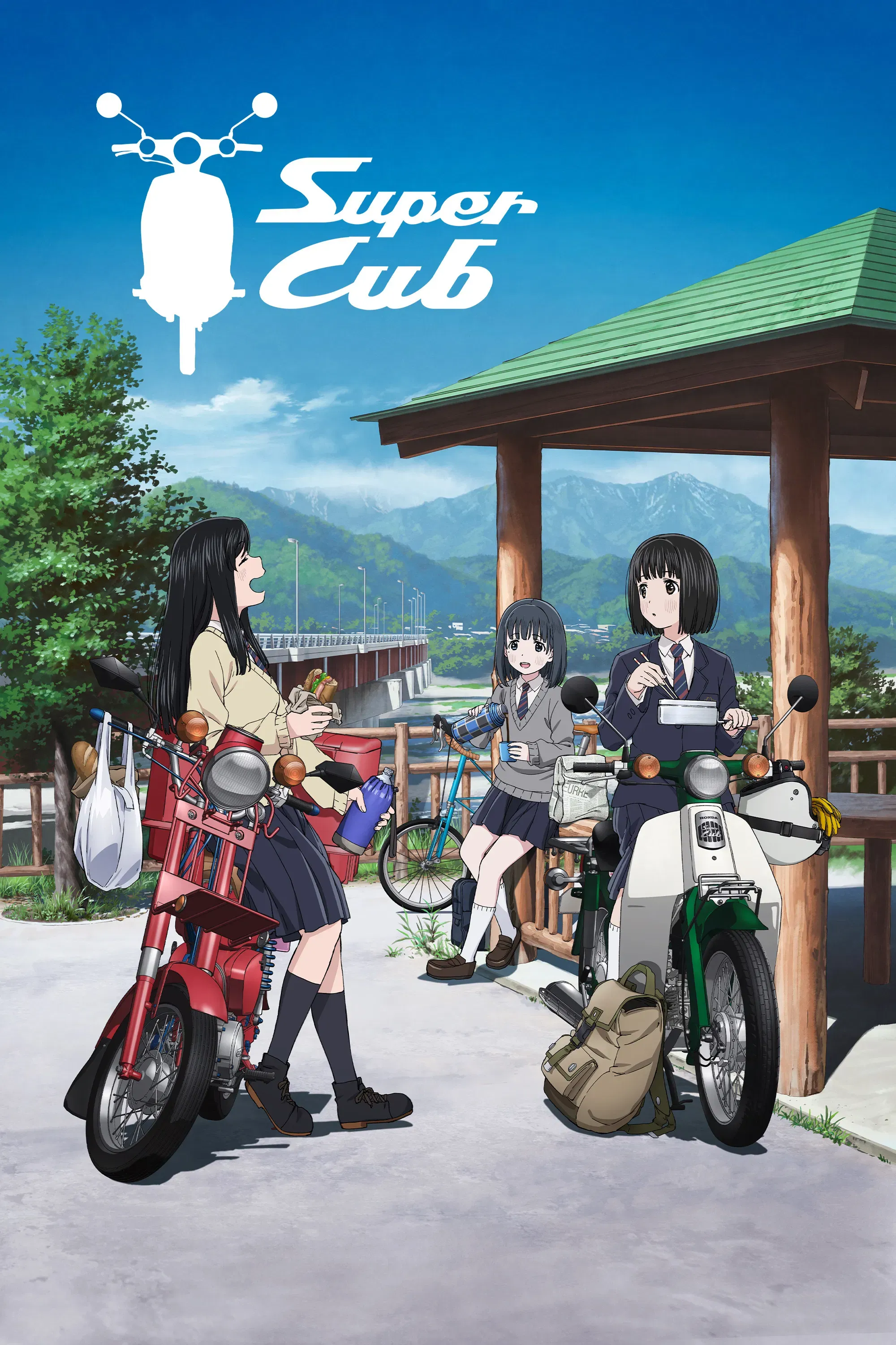 Poster of Super Cub