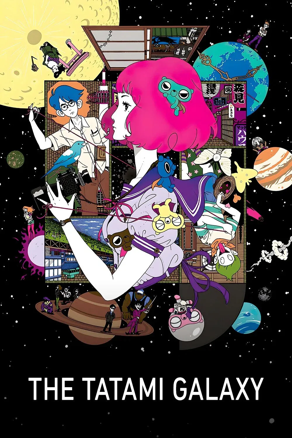 Poster of The Tatami Galaxy