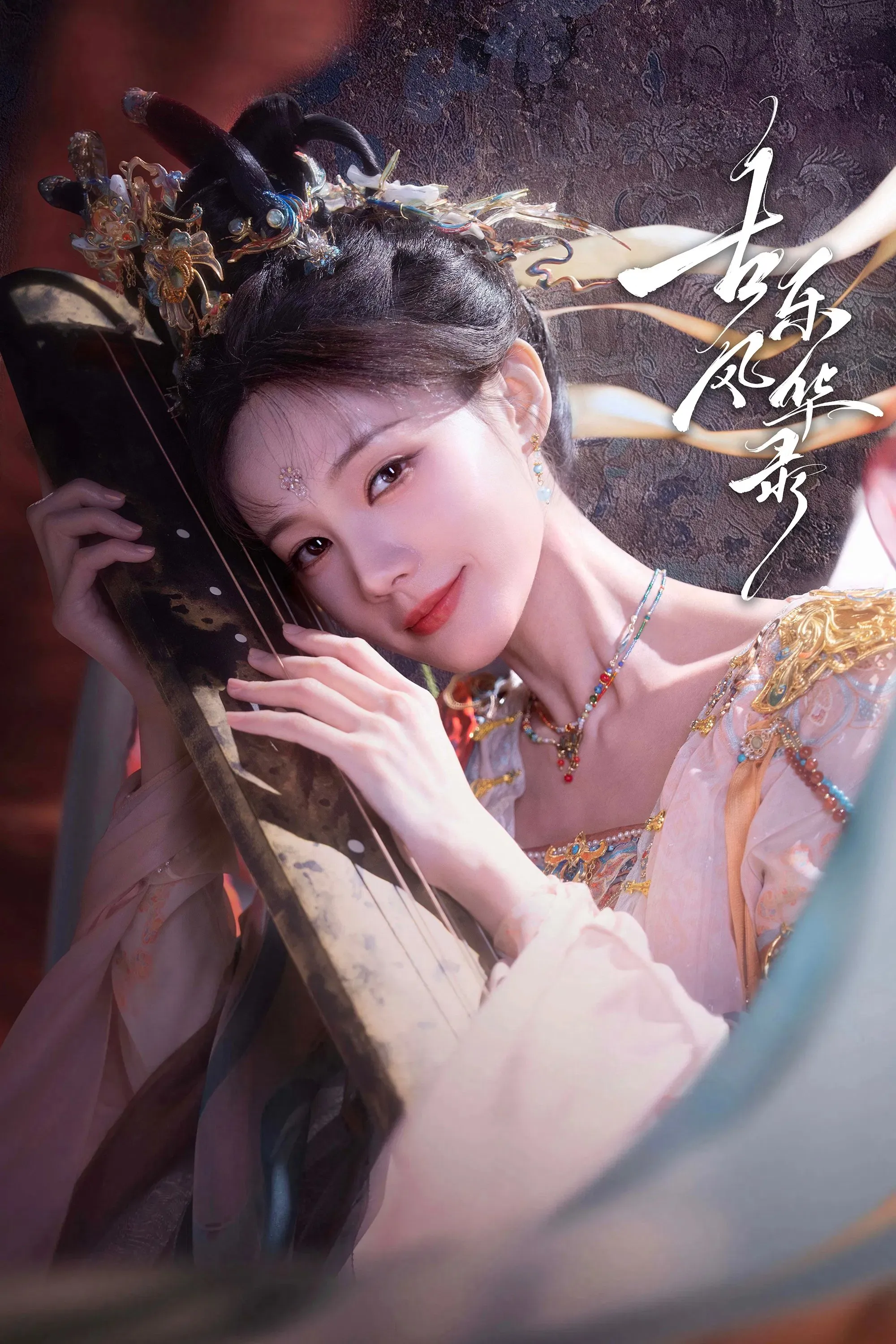 Poster of Ancient Music Records