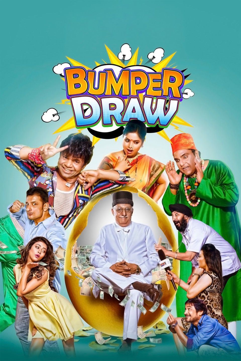 Poster of the movie Bumper Draw