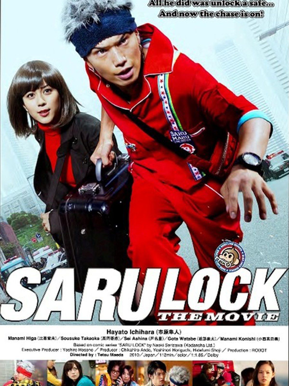 Poster of the movie Saru Lock: The Movie
