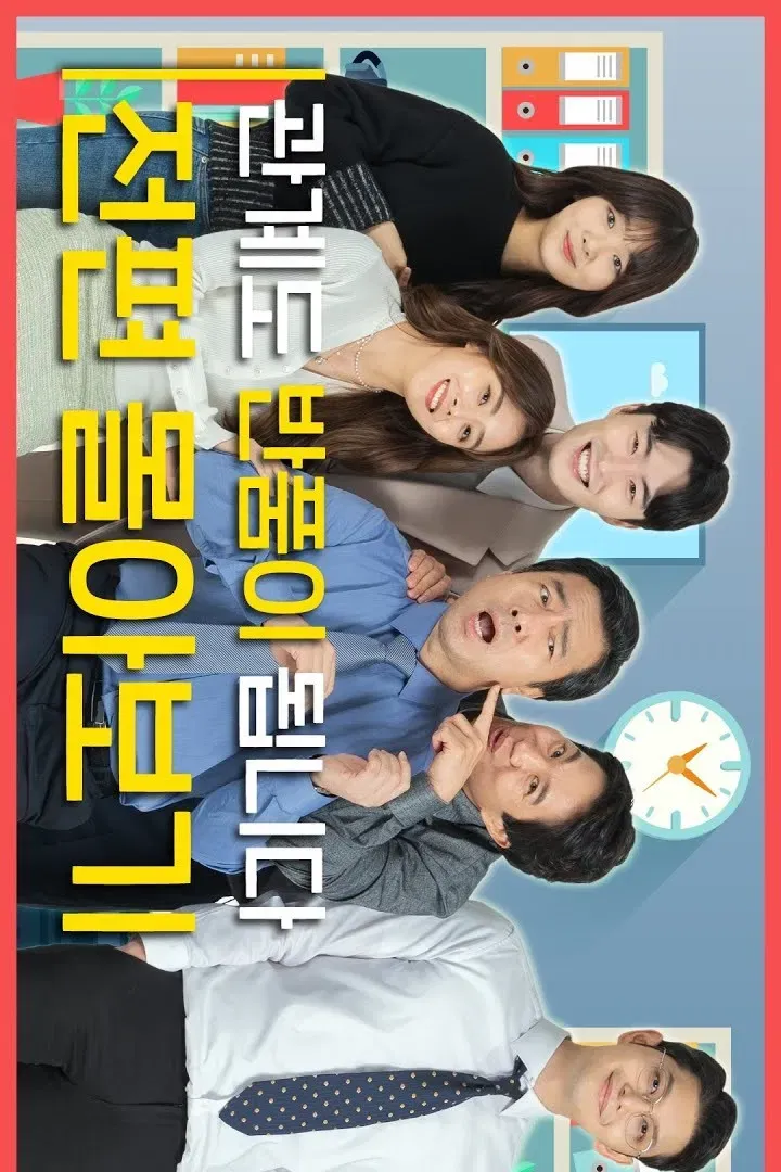 Poster of Relationships are also Returned