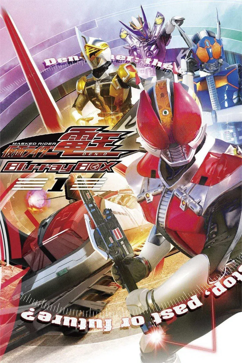 Poster of Kamen Rider Den-O