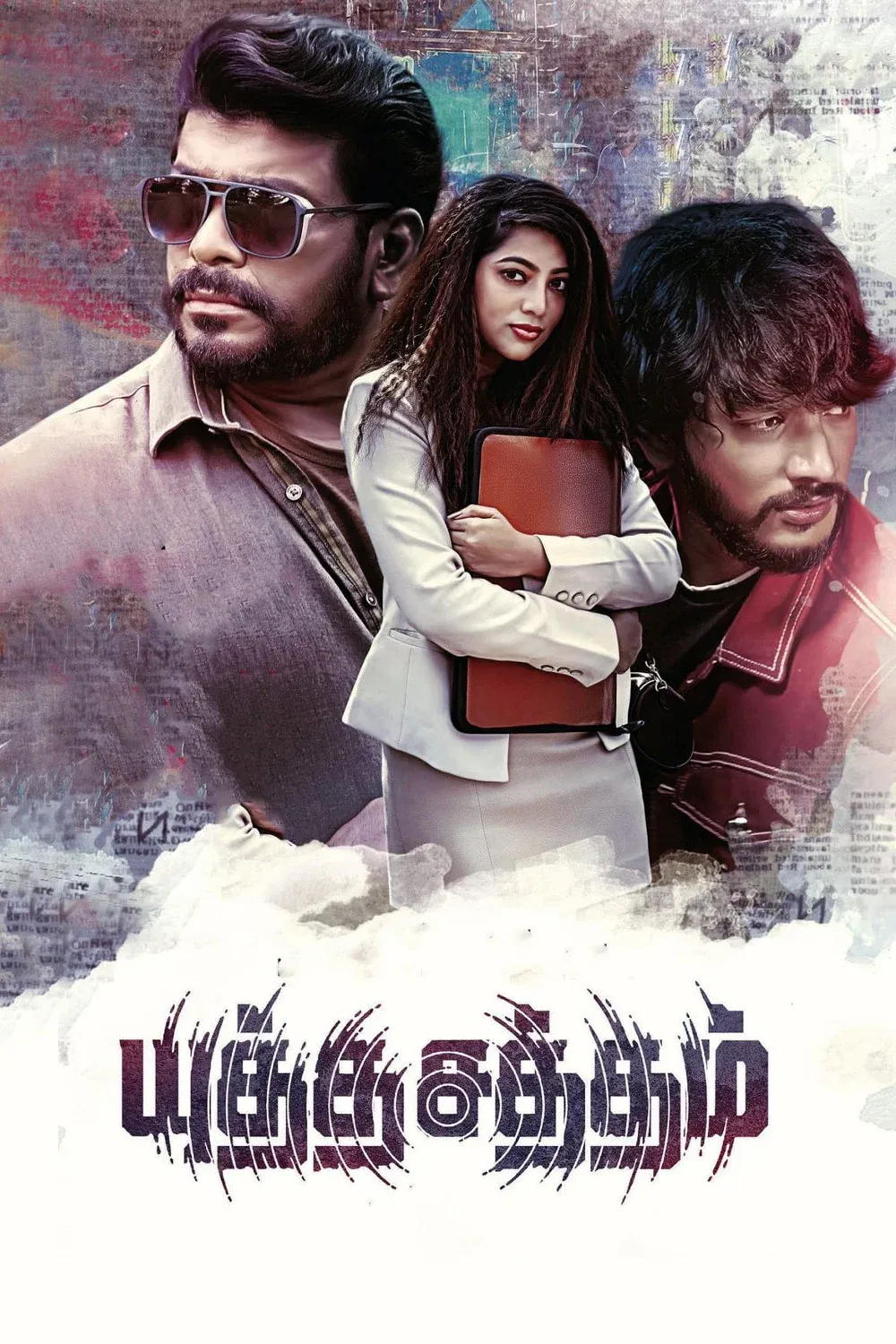 Poster for Yutha Satham