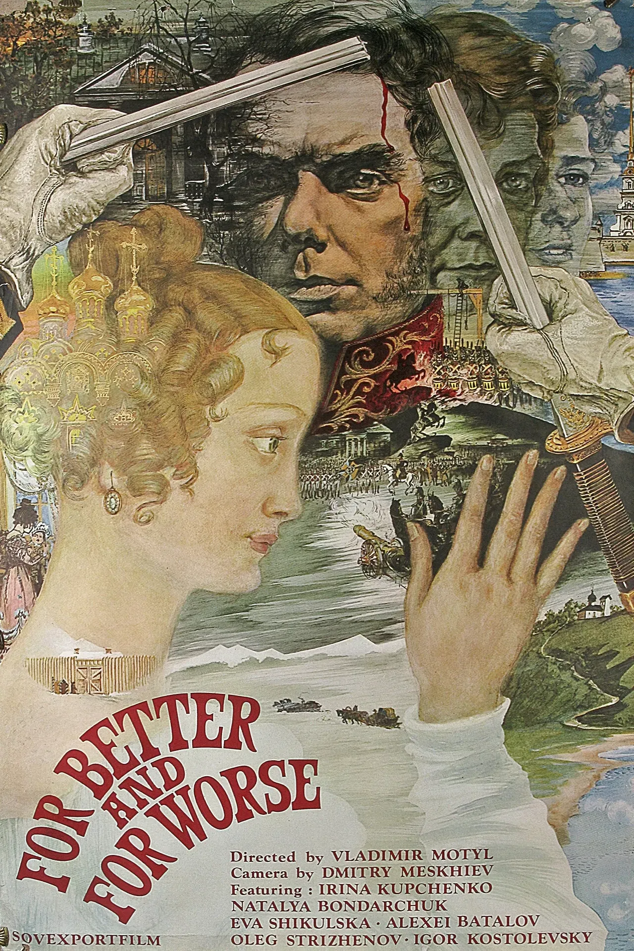 Poster of the movie The Captivating Star of Happiness