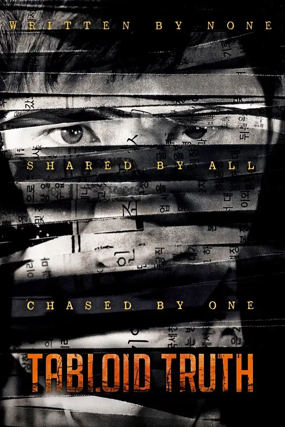 Poster of the movie Tabloid Truth