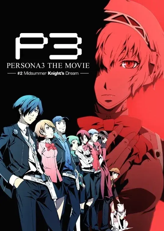 Poster of the movie Persona3 THE MOVIE #2 Midsummer Knight's Dream