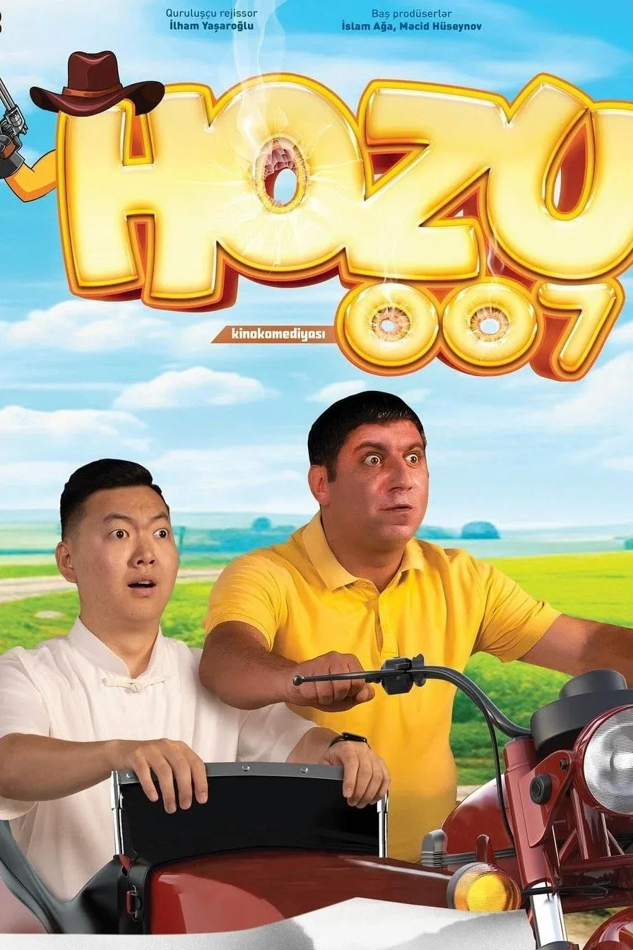 Poster for Hozu 007