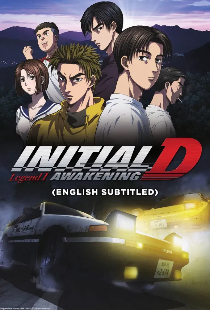 Poster of the movie Initial D Legend 1: Awakening
