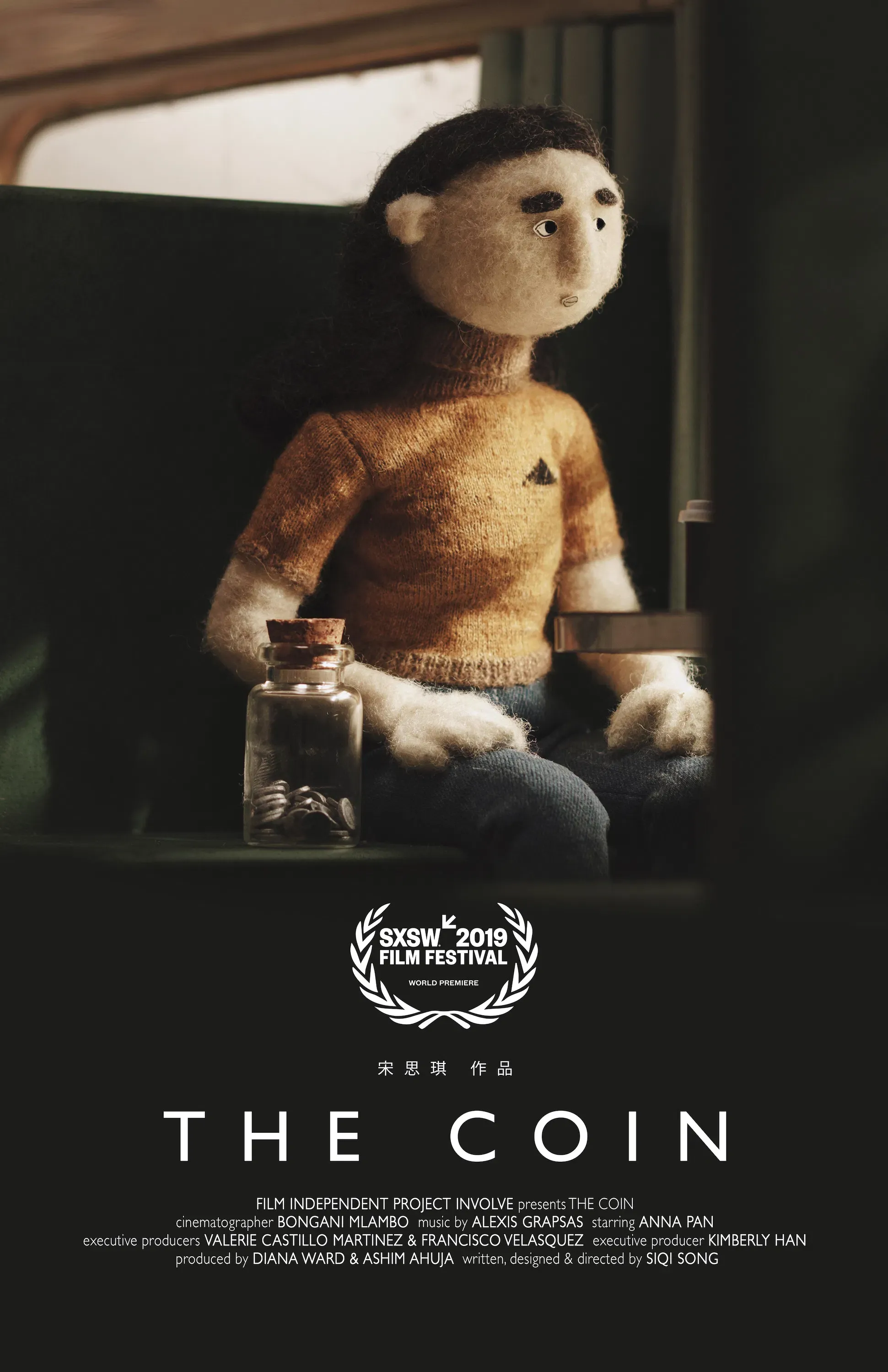 Poster of the movie The Coin