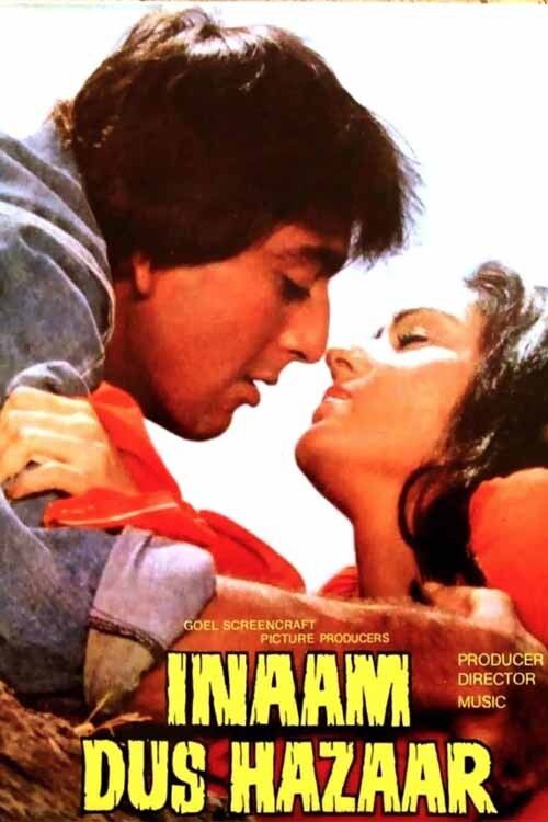 Poster of the movie Inaam Dus Hazaar