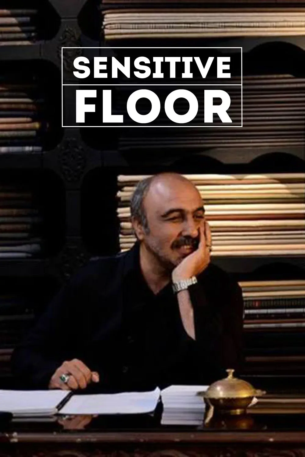 Poster of the movie Sensitive Floor