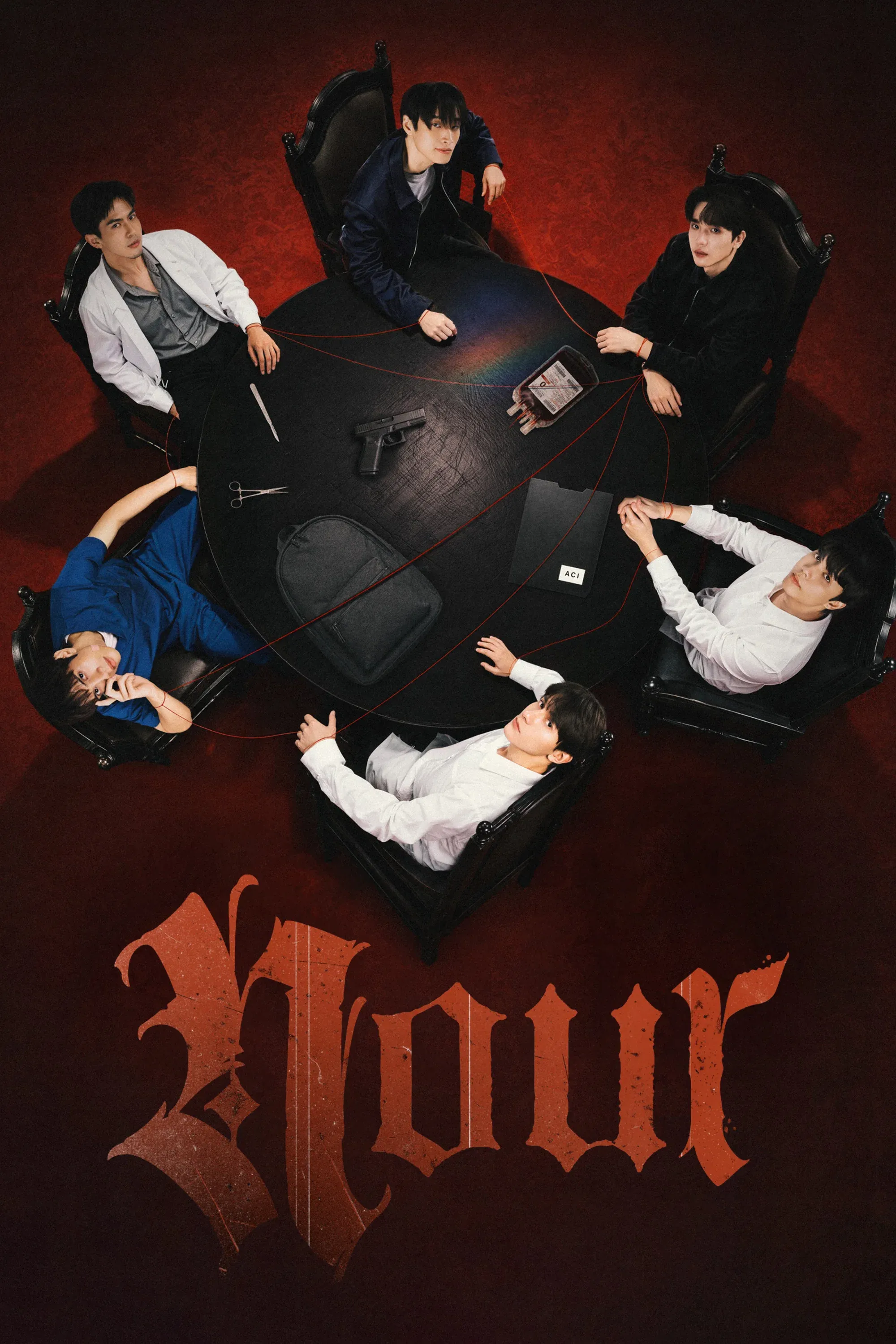 Poster of NOUR