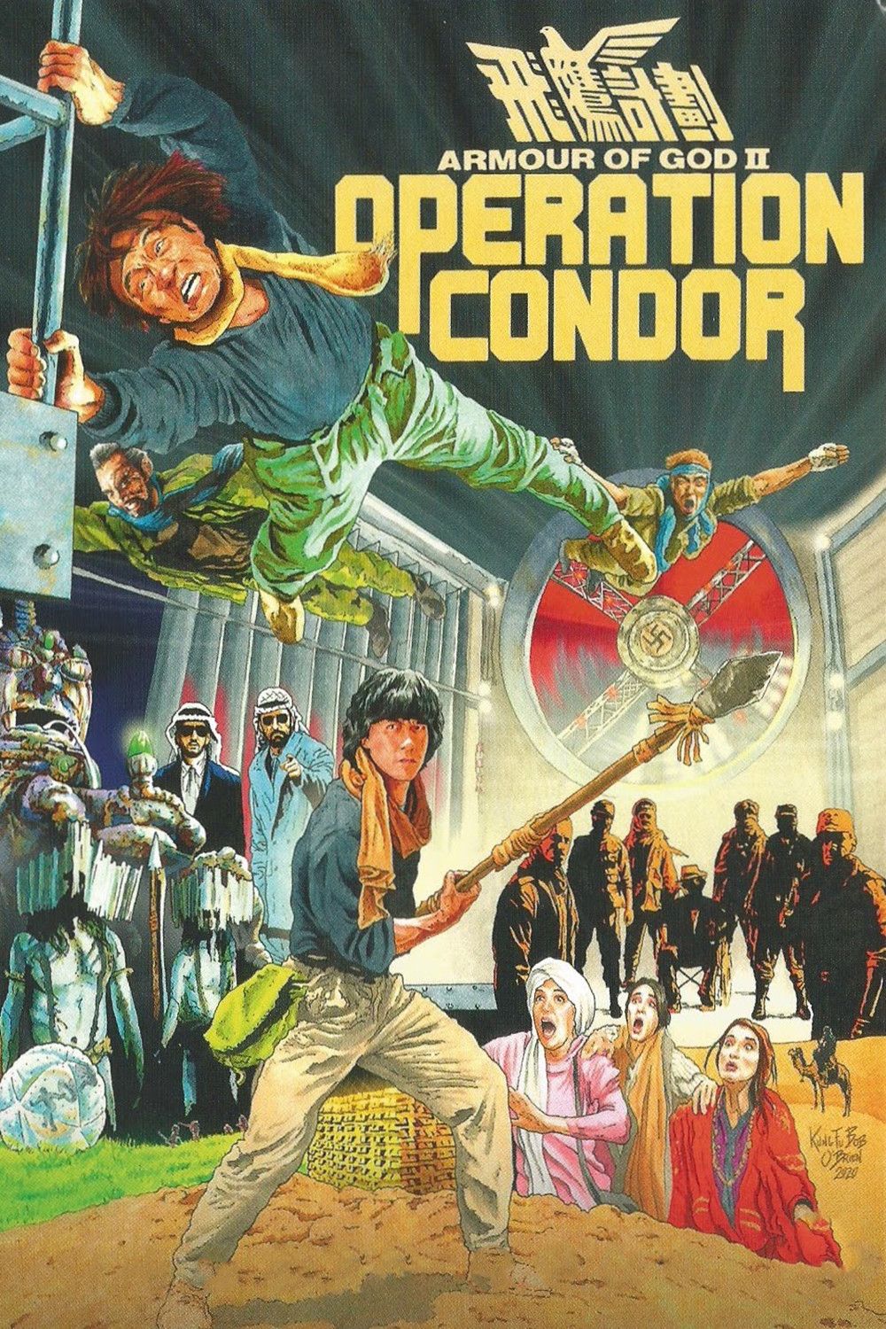 Poster of the movie Operation Condor