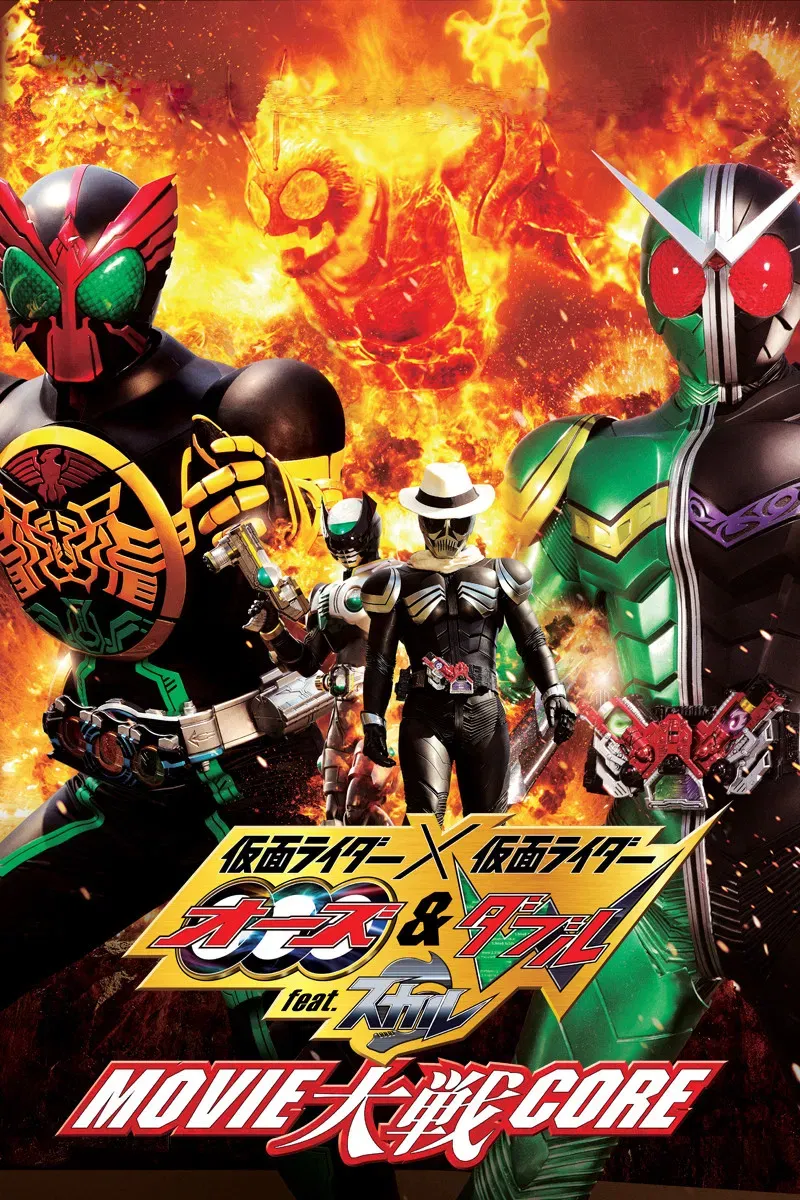 Poster of the movie Kamen Rider × Kamen Rider OOO & W Featuring Skull: Movie Wars Core