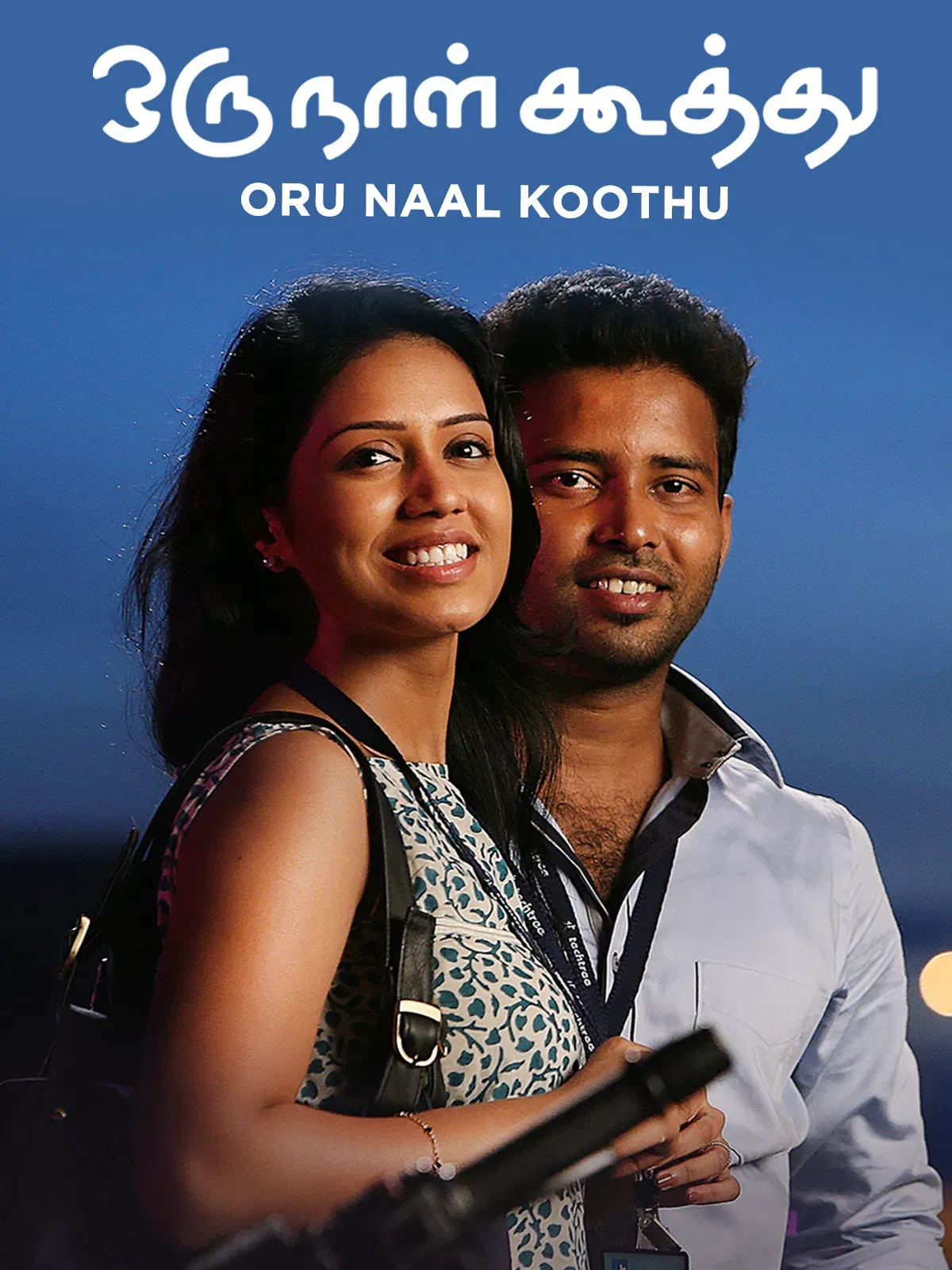 Poster of the movie Oru Naal Koothu