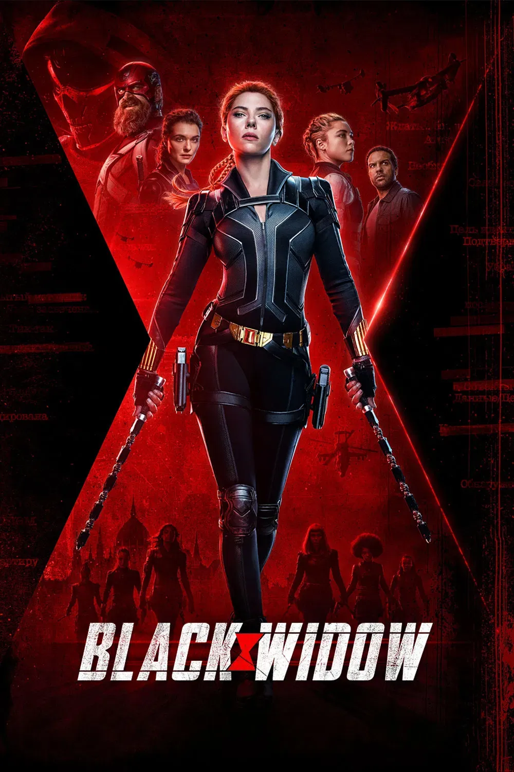 Poster of the movie Black Widow