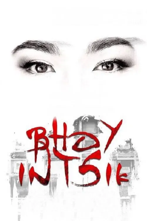 Poster for Bhoy Intsik