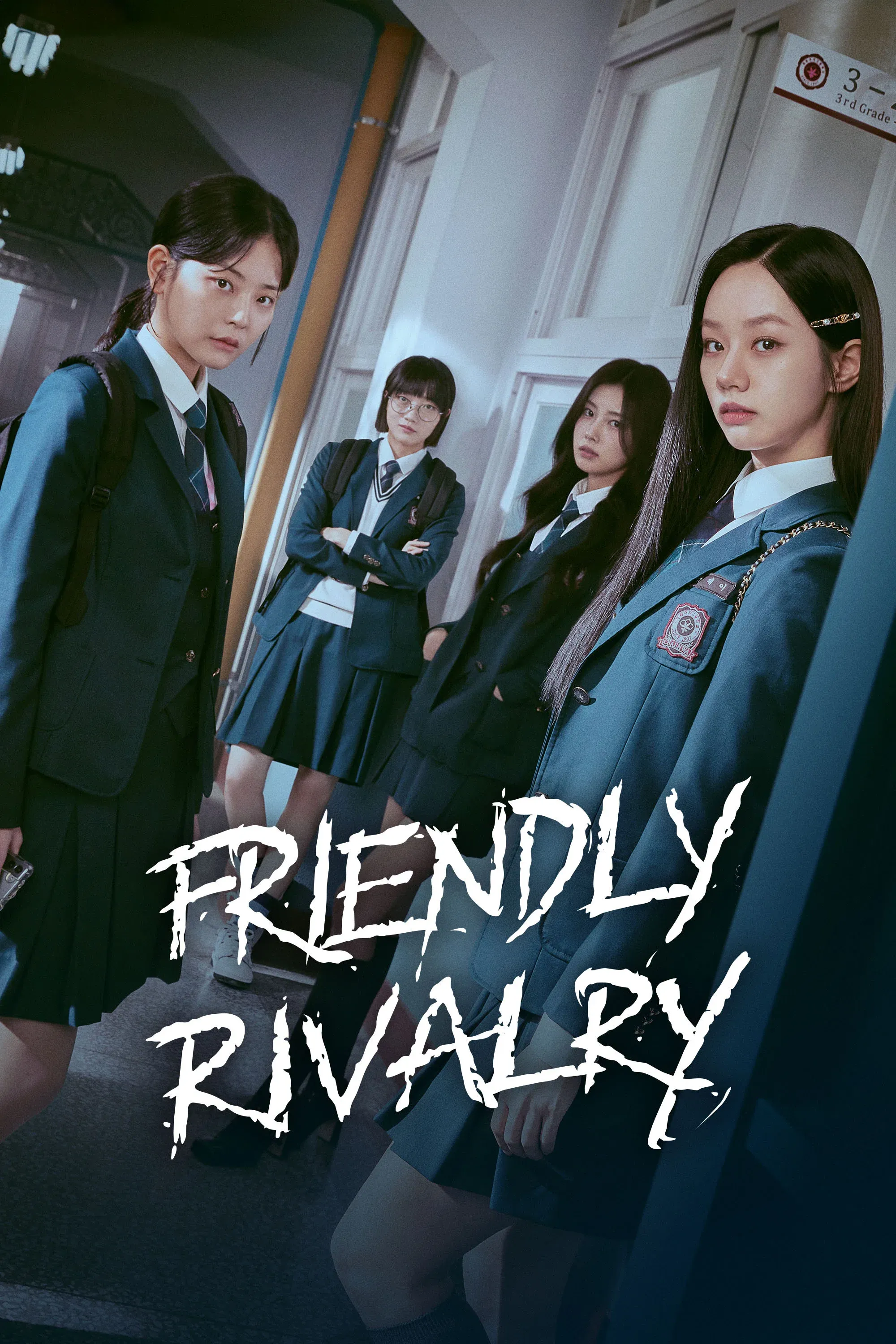 Poster of Friendly Rivalry