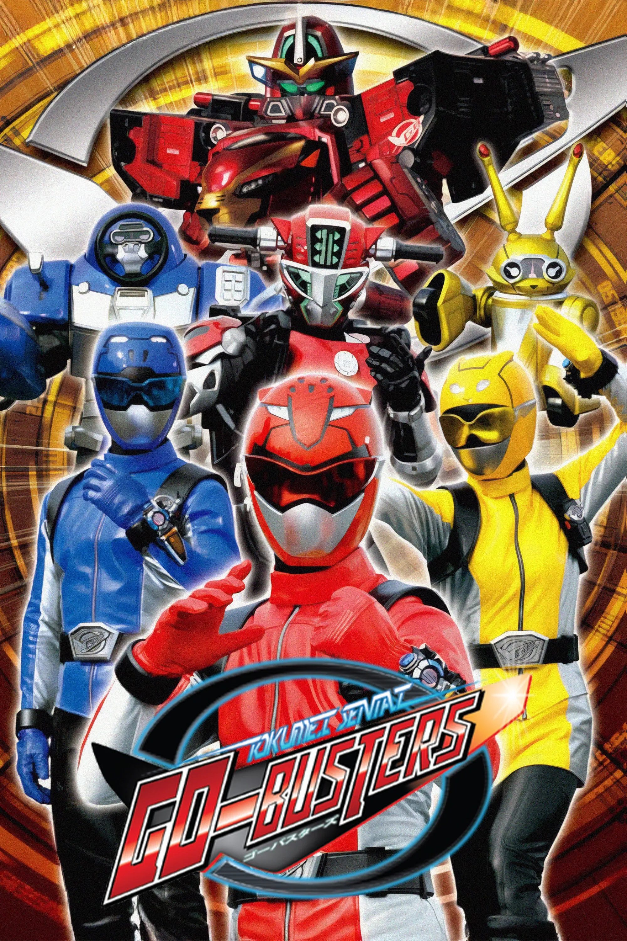 Poster of Tokumei Sentai Go-Busters