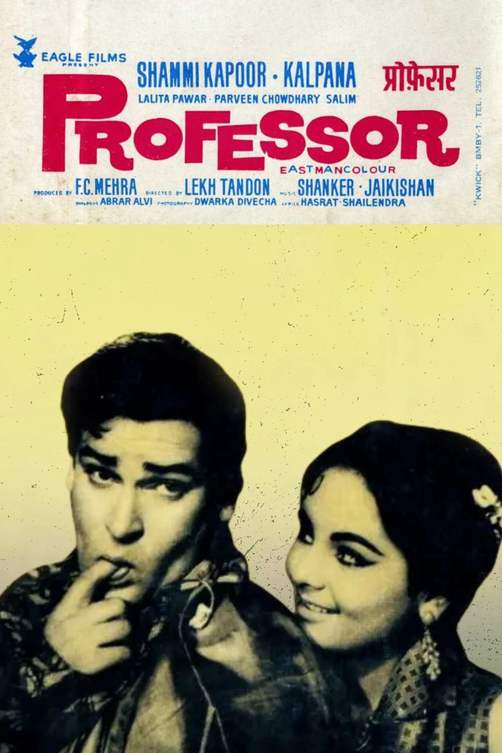 Poster of the movie Professor