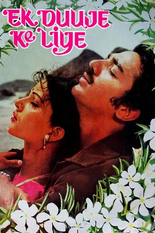 Poster of the movie Ek Duuje Ke Liye
