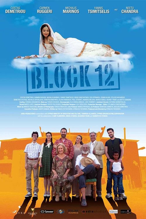 Poster of the movie Block 12