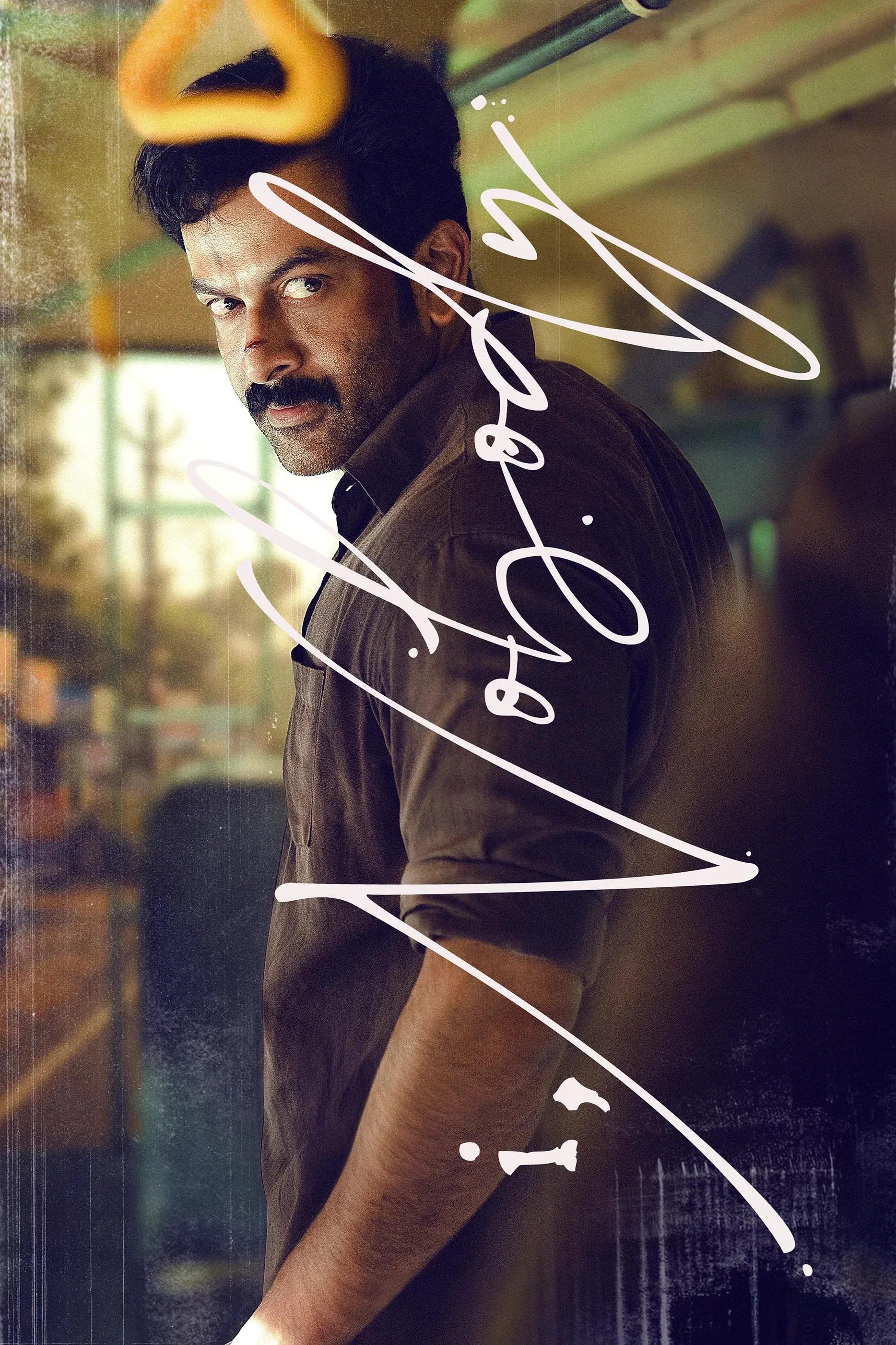 Poster for I, Nobody