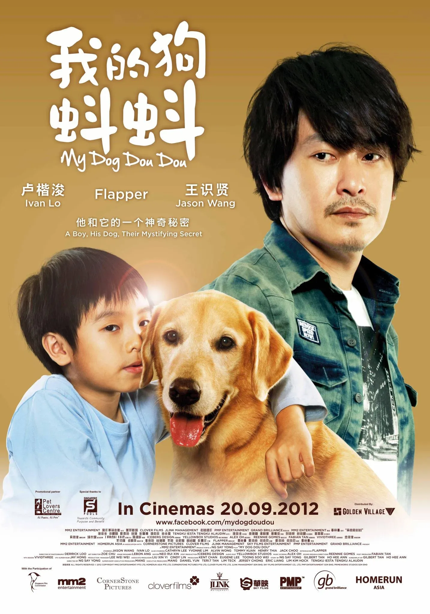 Poster for My Dog Dou Dou