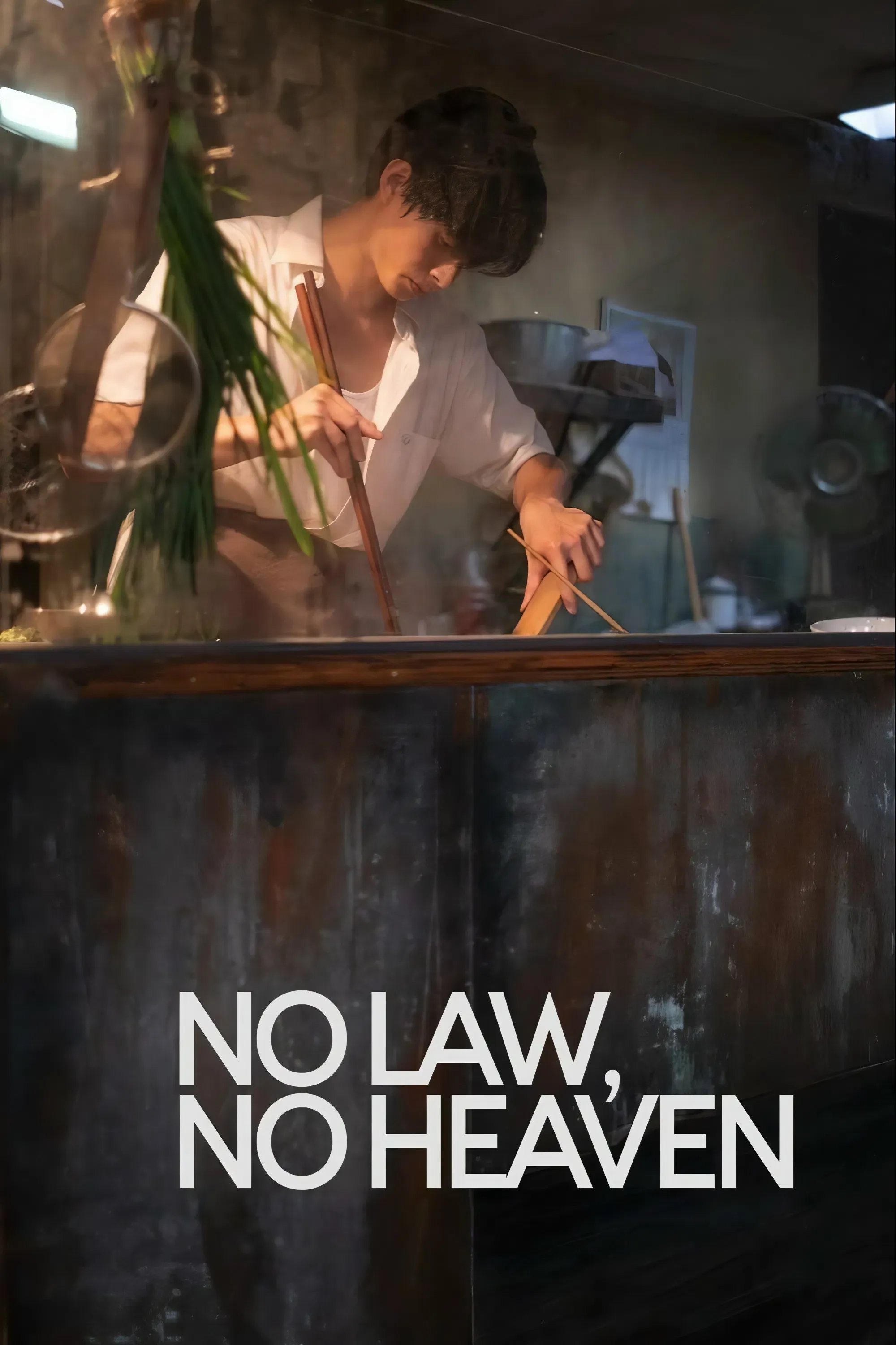 Poster of the movie No Law, No Heaven