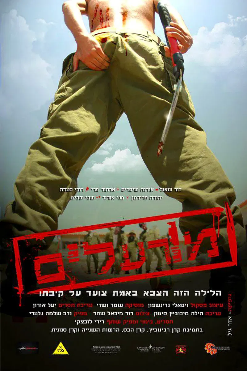 Poster of the movie Poisoned