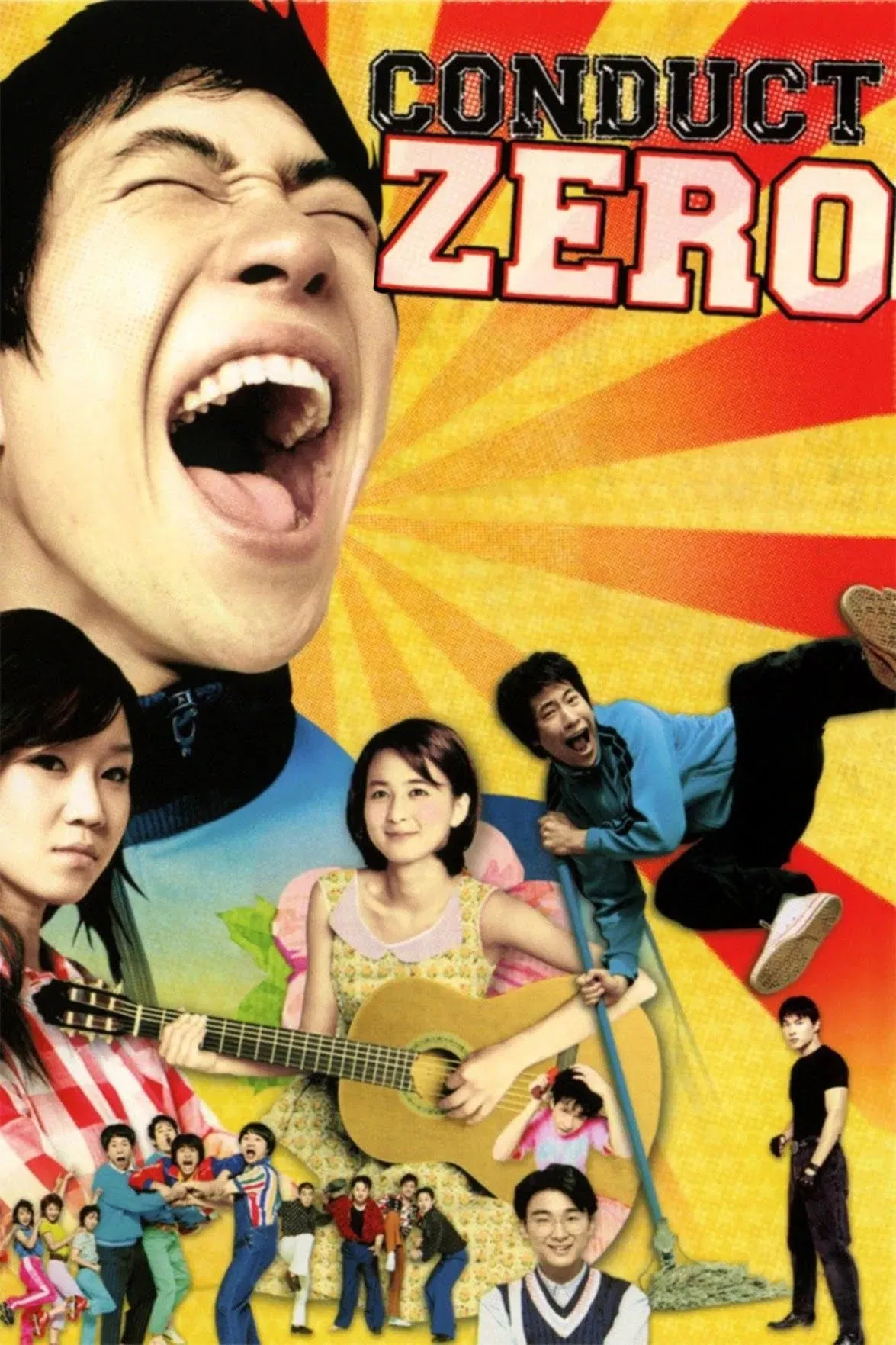 Poster of the movie Conduct Zero