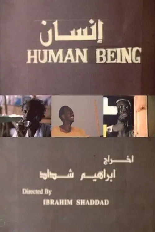 Poster of the movie Human Being