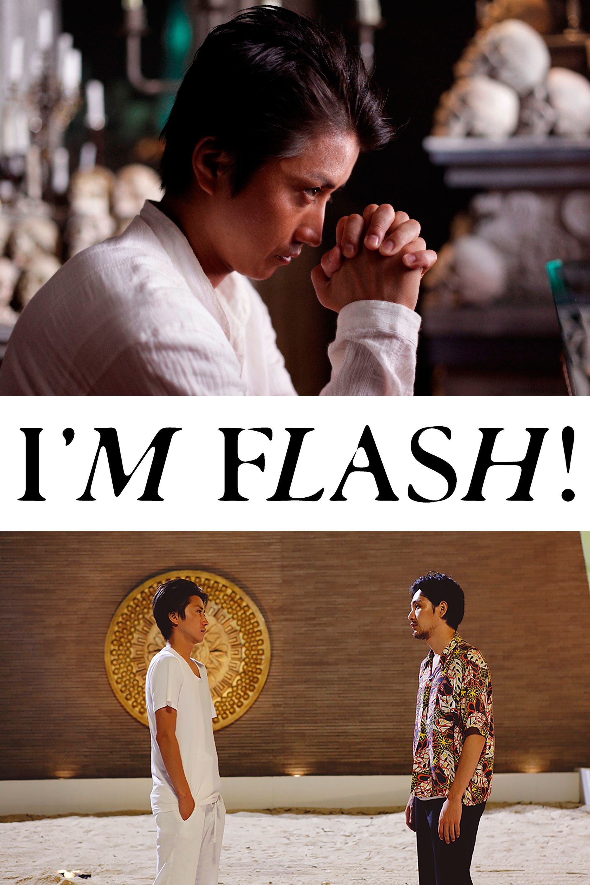 Poster of the movie I'm Flash!