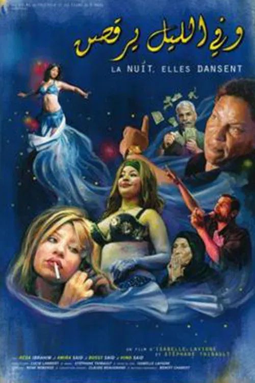 Poster of the movie At Night, They Dance