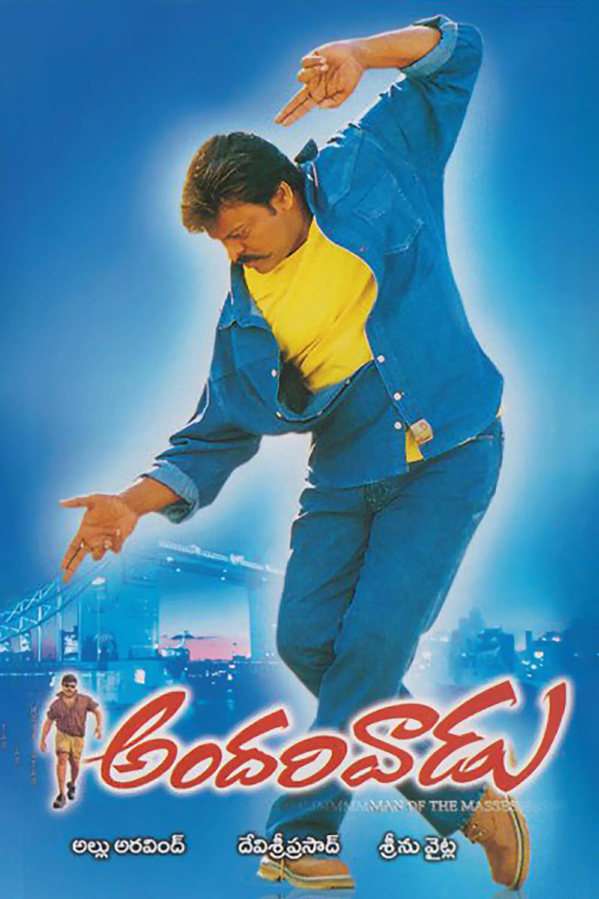 Poster of the movie Andarivaadu