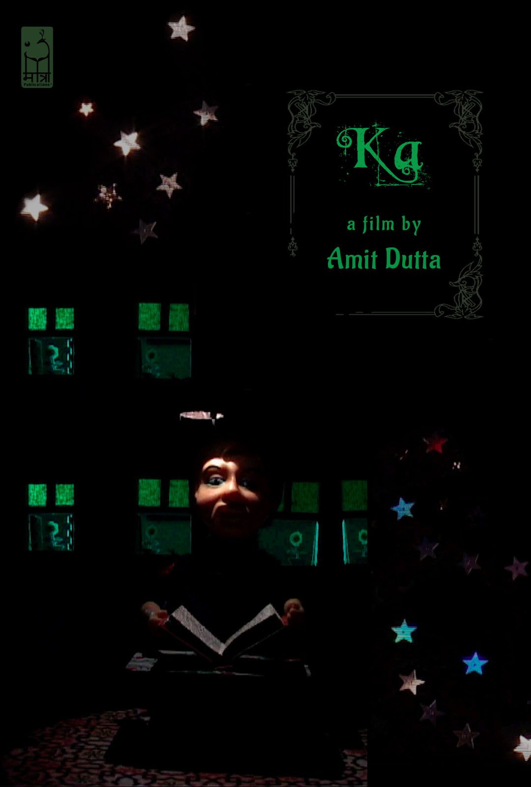 Poster of the movie Who?