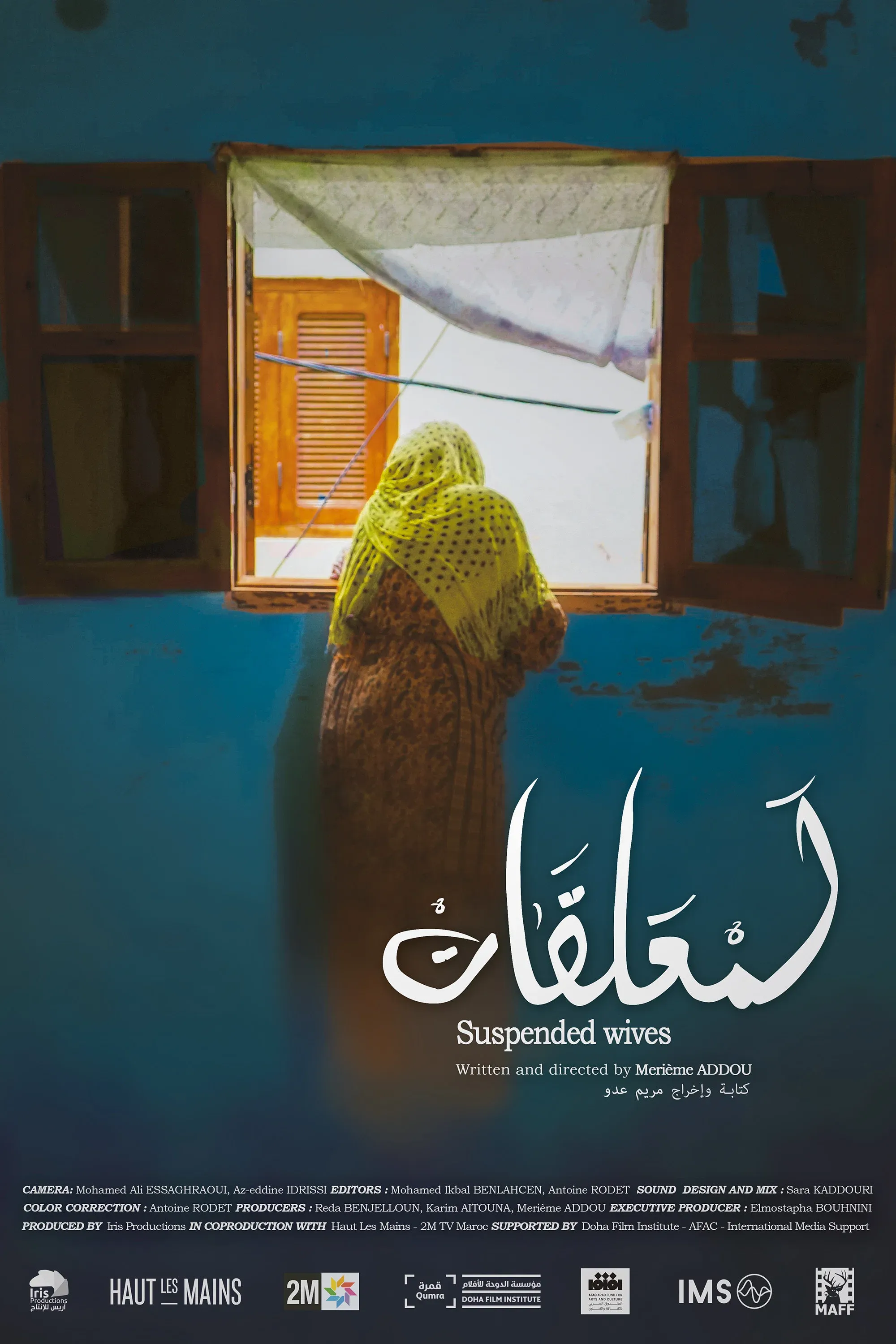 Poster for Suspended Wives